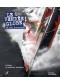 LE VENDEE GLOBE : 35 ANS AVENTURE